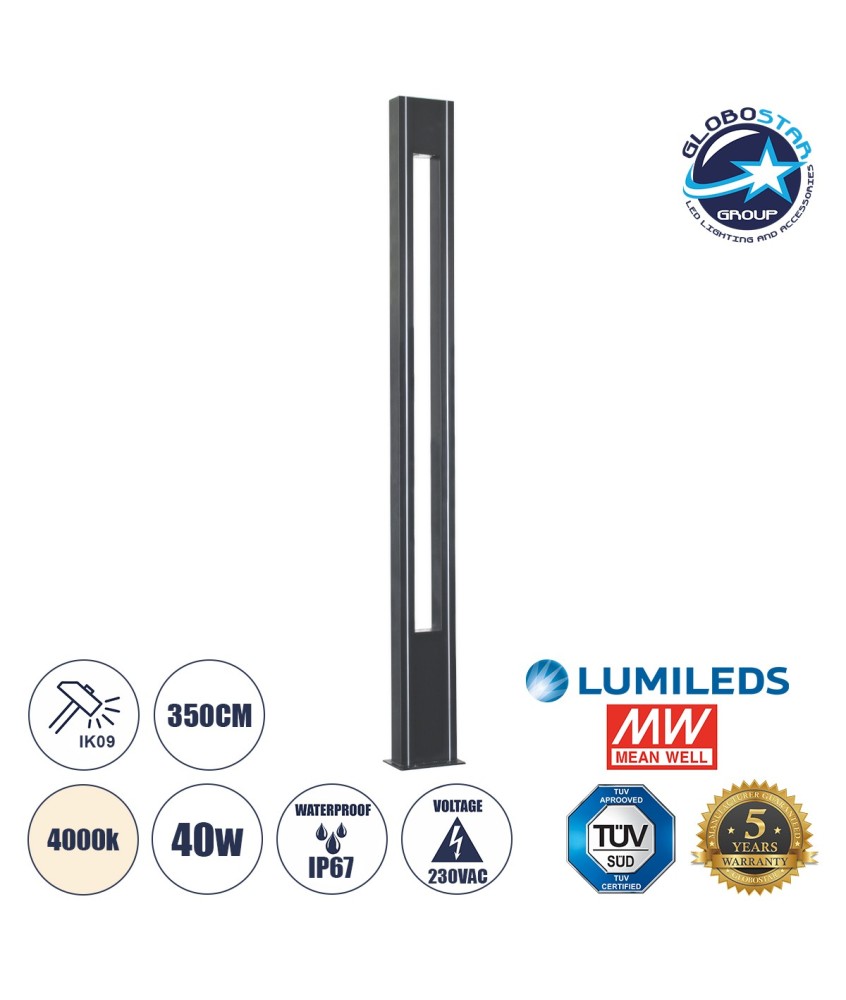 GLOBOSTAR® MERIDA 61514 Φωτιστικό Urban Πλατείας-Πάρκου LED 40W 5440lm 60° AC 220-240V Αδιάβροχο IP65 Φυσικό Λευκό 5000K - Lumileds SMD Chip & Mean Well TÜV Driver - Γκρι Ανθρακί Ματ - Μ32 x Π32 x Υ350cm - 5 Χρόνια Εγγύηση